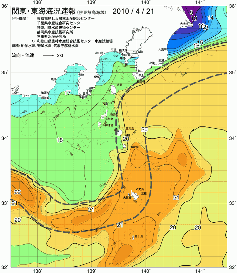 海況図, 関東・東海海況速報/伊豆諸島海域 検索結果, (黒潮, 水温分布, 冷水域, 暖水波及 等を図示)