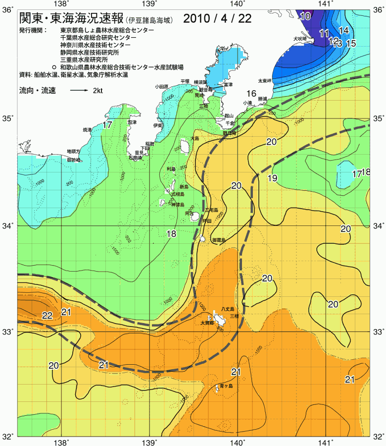 海況図, 関東・東海海況速報/伊豆諸島海域 検索結果, (黒潮, 水温分布, 冷水域, 暖水波及 等を図示)