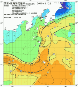 関東・東海海況速報/伊豆諸島海域(2010/04/22)