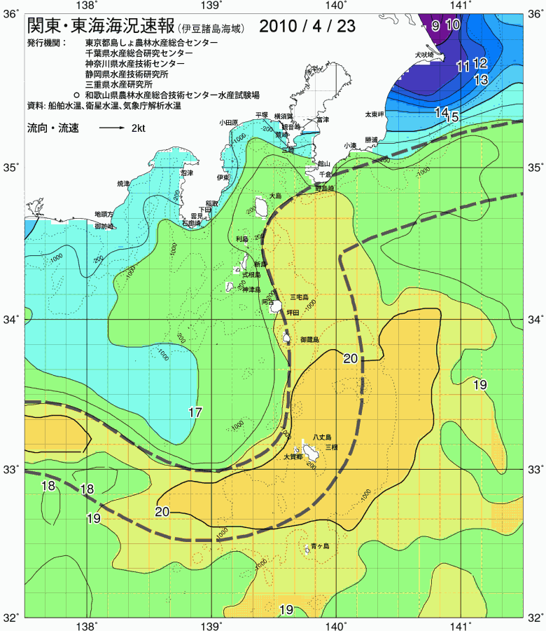 海況図, 関東・東海海況速報/伊豆諸島海域 検索結果, (黒潮, 水温分布, 冷水域, 暖水波及 等を図示)