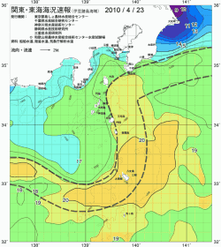 関東・東海海況速報/伊豆諸島海域(2010/04/23)
