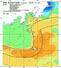 関東・東海海況速報/伊豆諸島海域(2010/04/24)
