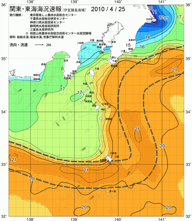 海況図, 関東・東海海況速報/伊豆諸島海域 検索結果, (黒潮, 水温分布, 冷水域, 暖水波及 等を図示)