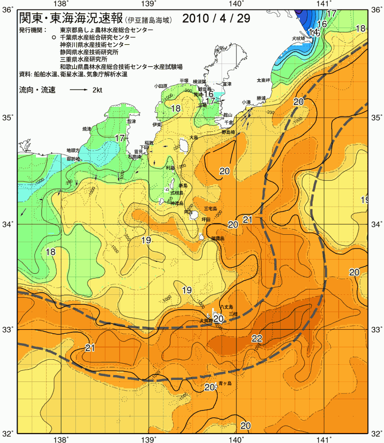 海況図, 関東・東海海況速報/伊豆諸島海域 検索結果, (黒潮, 水温分布, 冷水域, 暖水波及 等を図示)