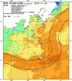 関東・東海海況速報/伊豆諸島海域(2010/04/29)