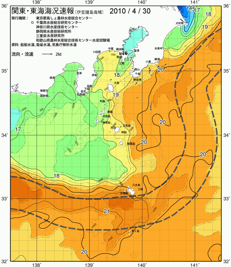 海況図, 関東・東海海況速報/伊豆諸島海域 検索結果, (黒潮, 水温分布, 冷水域, 暖水波及 等を図示)