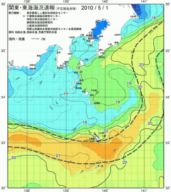 関東・東海海況速報/伊豆諸島海域(2010/05/01)
