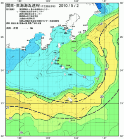 関東・東海海況速報/伊豆諸島海域(2010/05/02)