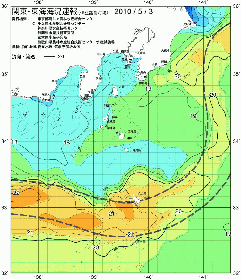 海況図, 関東・東海海況速報/伊豆諸島海域 検索結果, (黒潮, 水温分布, 冷水域, 暖水波及 等を図示)