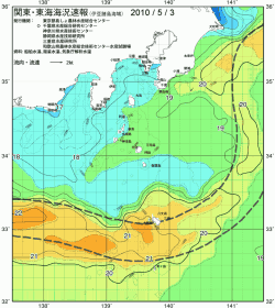 関東・東海海況速報/伊豆諸島海域(2010/05/03)