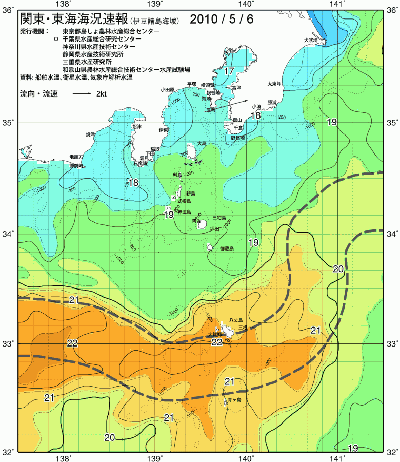海況図, 関東・東海海況速報/伊豆諸島海域 検索結果, (黒潮, 水温分布, 冷水域, 暖水波及 等を図示)