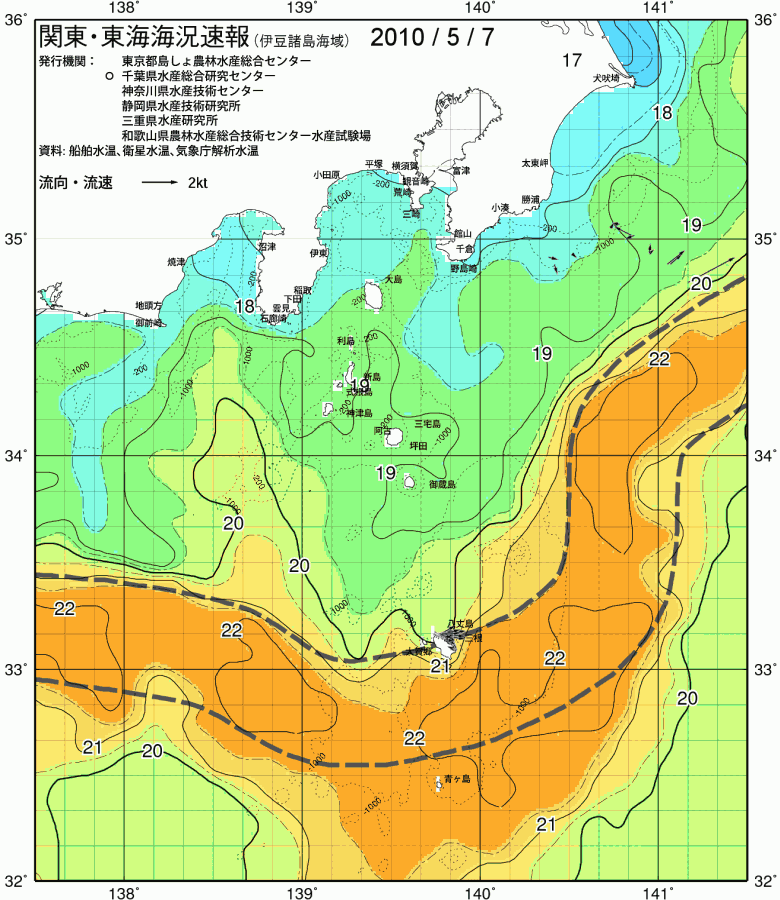 海況図, 関東・東海海況速報/伊豆諸島海域 検索結果, (黒潮, 水温分布, 冷水域, 暖水波及 等を図示)