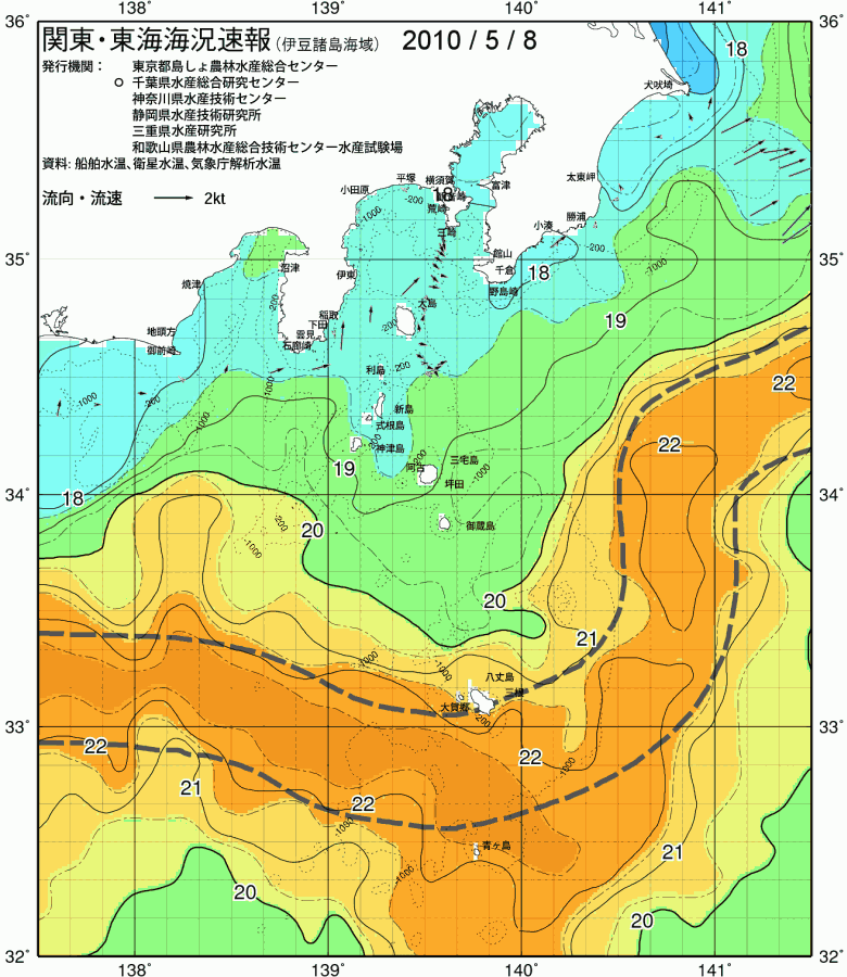 海況図, 関東・東海海況速報/伊豆諸島海域 検索結果, (黒潮, 水温分布, 冷水域, 暖水波及 等を図示)