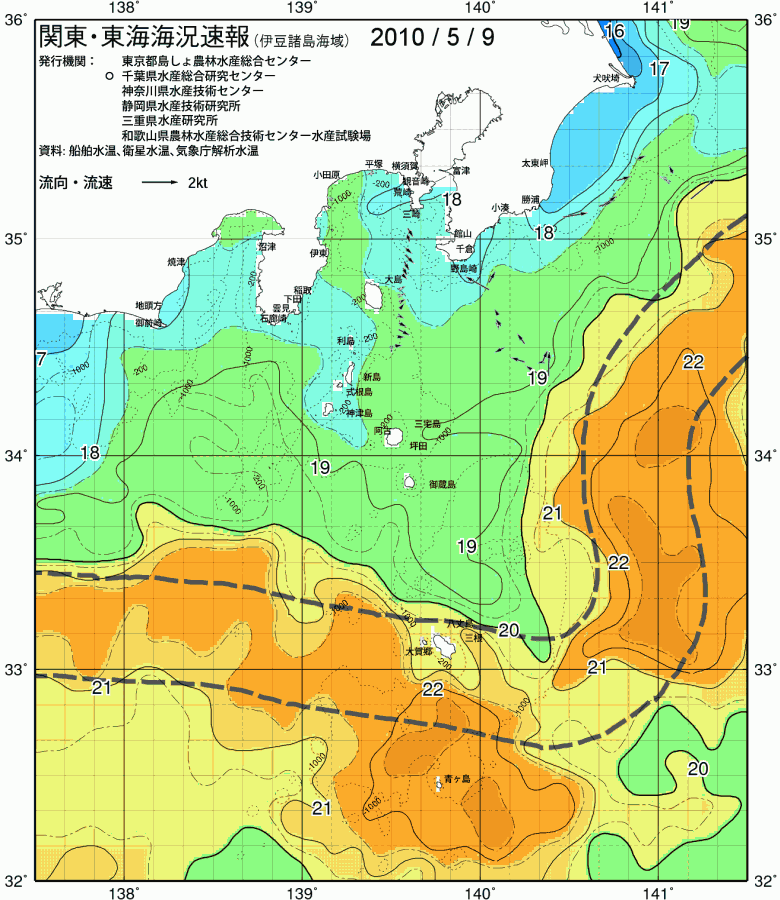 海況図, 関東・東海海況速報/伊豆諸島海域 検索結果, (黒潮, 水温分布, 冷水域, 暖水波及 等を図示)