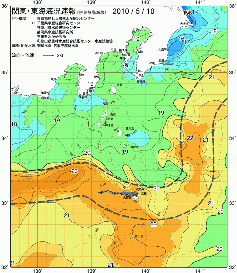 海況図, 関東・東海海況速報/伊豆諸島海域 検索結果, (黒潮, 水温分布, 冷水域, 暖水波及 等を図示)