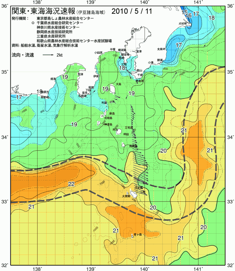海況図, 関東・東海海況速報/伊豆諸島海域 検索結果, (黒潮, 水温分布, 冷水域, 暖水波及 等を図示)