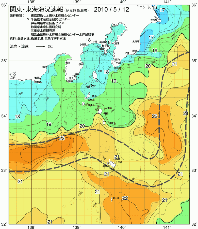 海況図, 関東・東海海況速報/伊豆諸島海域 検索結果, (黒潮, 水温分布, 冷水域, 暖水波及 等を図示)