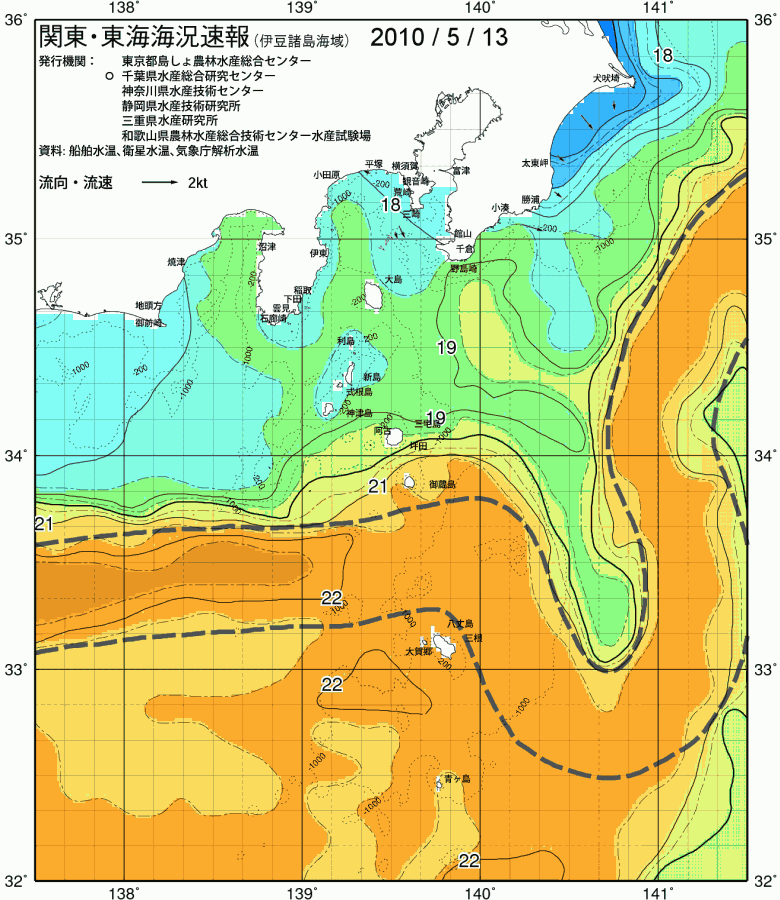 海況図, 関東・東海海況速報/伊豆諸島海域 検索結果, (黒潮, 水温分布, 冷水域, 暖水波及 等を図示)