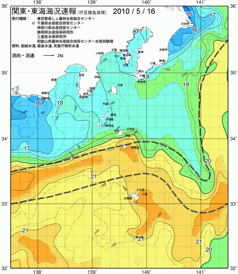 海況図, 関東・東海海況速報/伊豆諸島海域 検索結果, (黒潮, 水温分布, 冷水域, 暖水波及 等を図示)