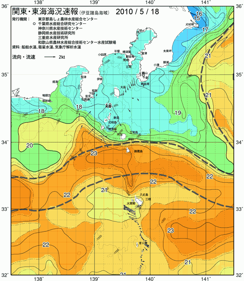 海況図, 関東・東海海況速報/伊豆諸島海域 検索結果, (黒潮, 水温分布, 冷水域, 暖水波及 等を図示)