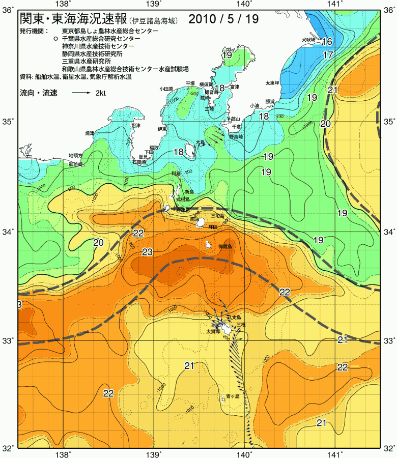 海況図, 関東・東海海況速報/伊豆諸島海域 検索結果, (黒潮, 水温分布, 冷水域, 暖水波及 等を図示)