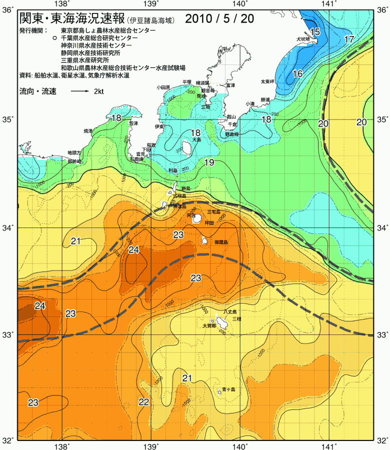 海況図, 関東・東海海況速報/伊豆諸島海域 検索結果, (黒潮, 水温分布, 冷水域, 暖水波及 等を図示)
