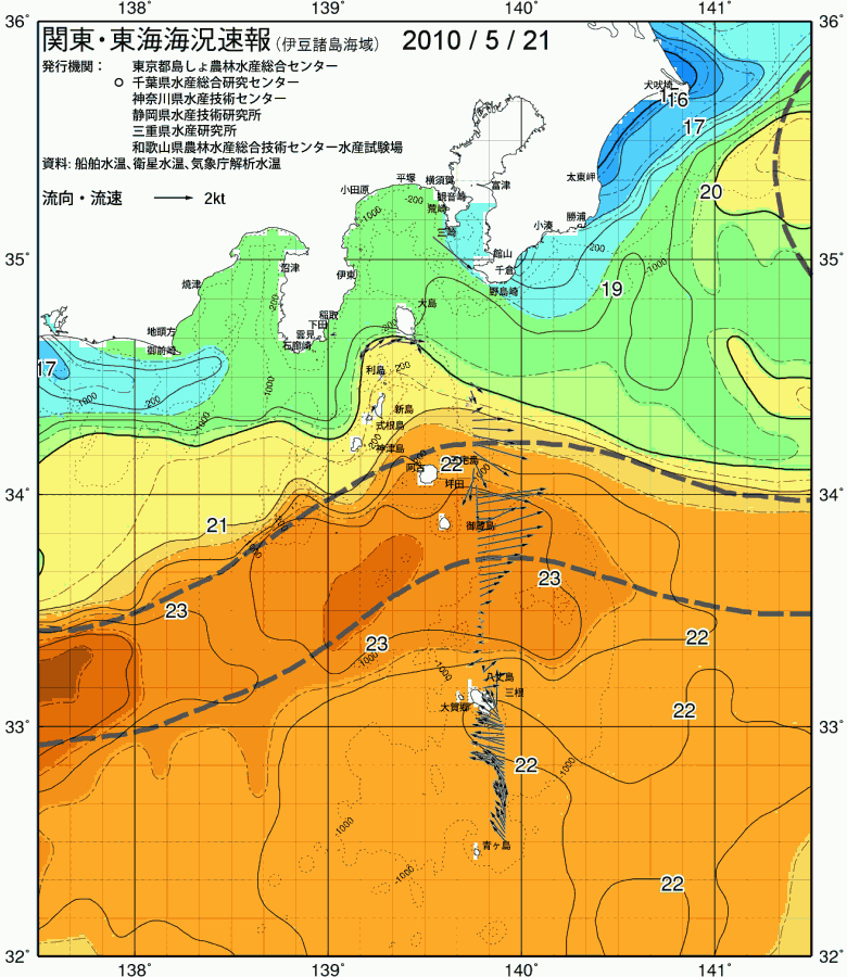 海況図, 関東・東海海況速報/伊豆諸島海域 検索結果, (黒潮, 水温分布, 冷水域, 暖水波及 等を図示)