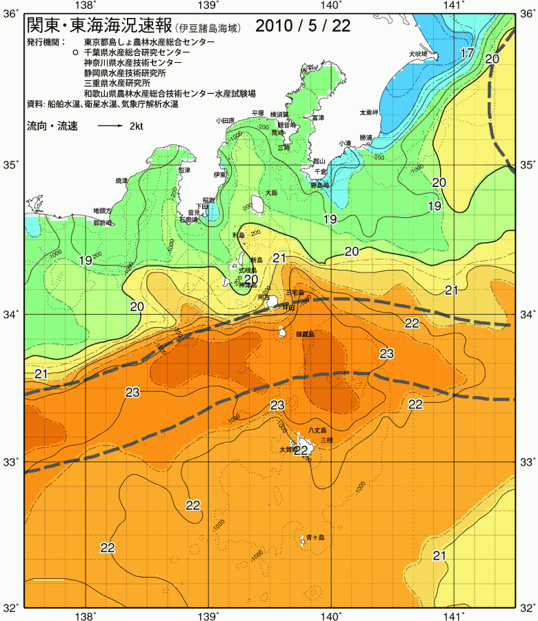 海況図, 関東・東海海況速報/伊豆諸島海域 検索結果, (黒潮, 水温分布, 冷水域, 暖水波及 等を図示)