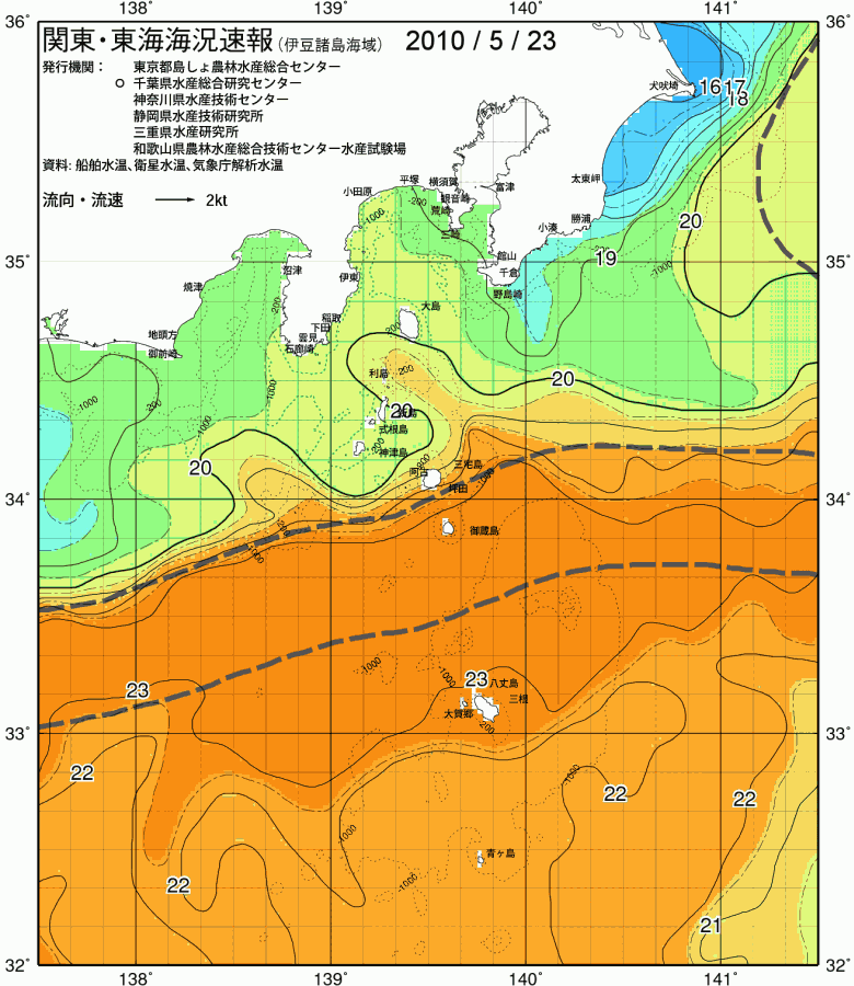海況図, 関東・東海海況速報/伊豆諸島海域 検索結果, (黒潮, 水温分布, 冷水域, 暖水波及 等を図示)