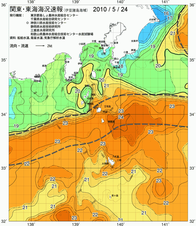 海況図, 関東・東海海況速報/伊豆諸島海域 検索結果, (黒潮, 水温分布, 冷水域, 暖水波及 等を図示)