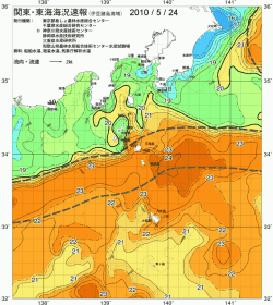 関東・東海海況速報/伊豆諸島海域(2010/05/24)