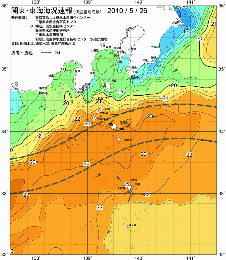海況図, 関東・東海海況速報/伊豆諸島海域 検索結果, (黒潮, 水温分布, 冷水域, 暖水波及 等を図示)