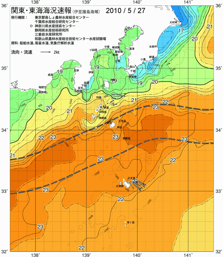 海況図, 関東・東海海況速報/伊豆諸島海域 検索結果, (黒潮, 水温分布, 冷水域, 暖水波及 等を図示)