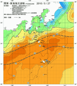 関東・東海海況速報/伊豆諸島海域(2010/05/27)