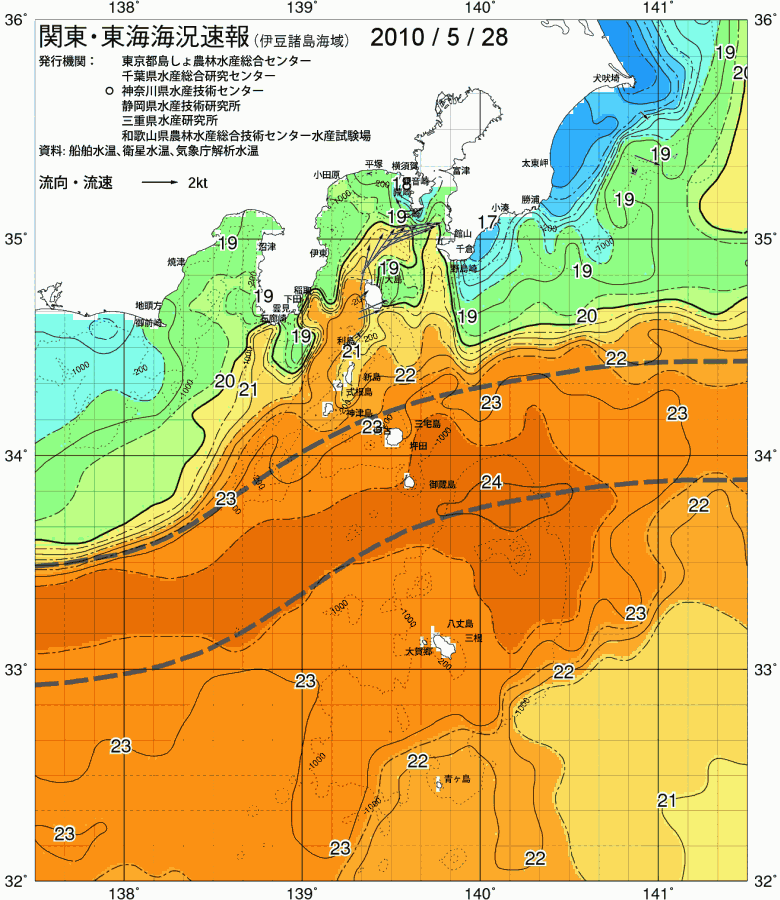 海況図, 関東・東海海況速報/伊豆諸島海域 検索結果, (黒潮, 水温分布, 冷水域, 暖水波及 等を図示)