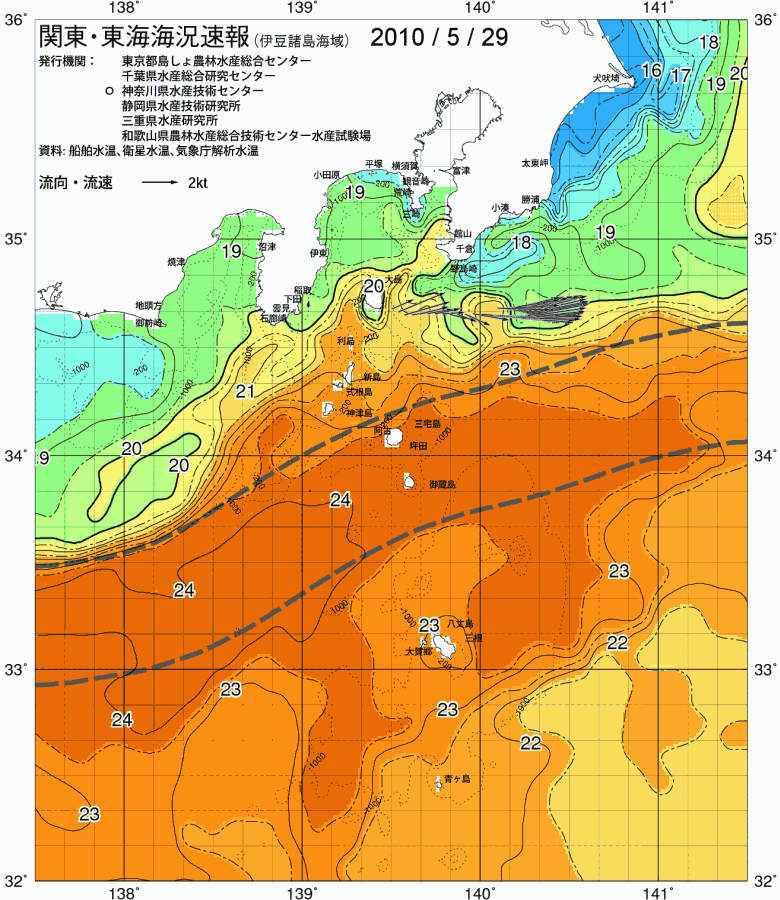 海況図, 関東・東海海況速報/伊豆諸島海域 検索結果, (黒潮, 水温分布, 冷水域, 暖水波及 等を図示)