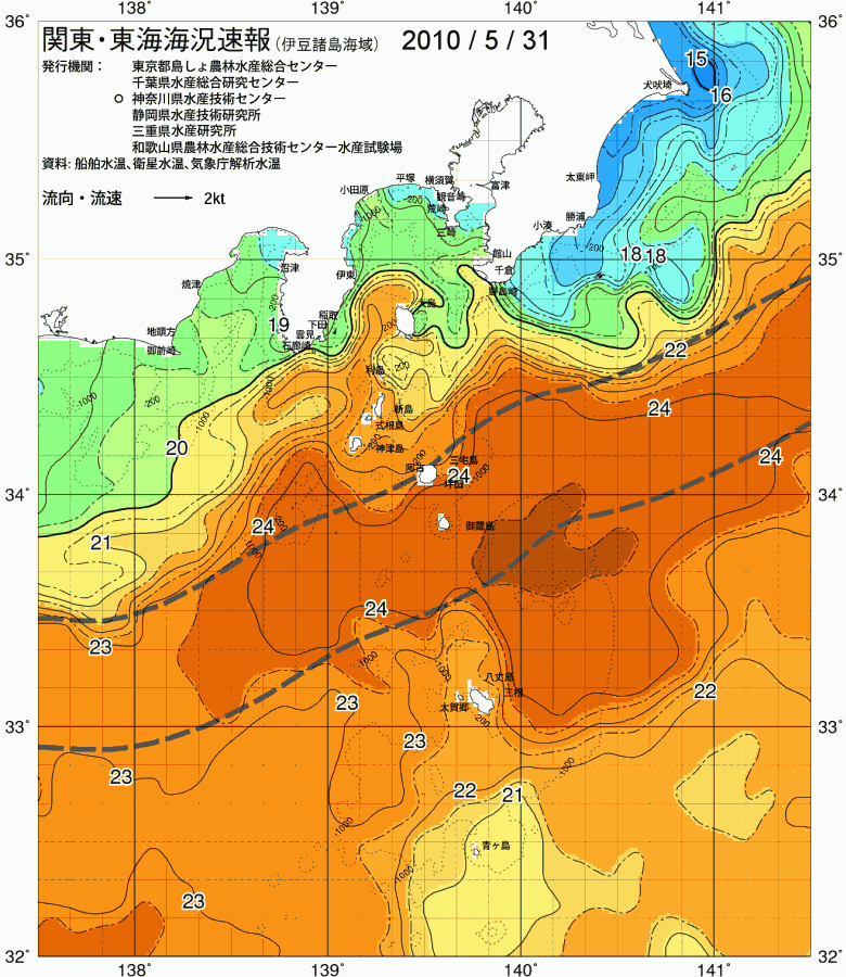 海況図, 関東・東海海況速報/伊豆諸島海域 検索結果, (黒潮, 水温分布, 冷水域, 暖水波及 等を図示)