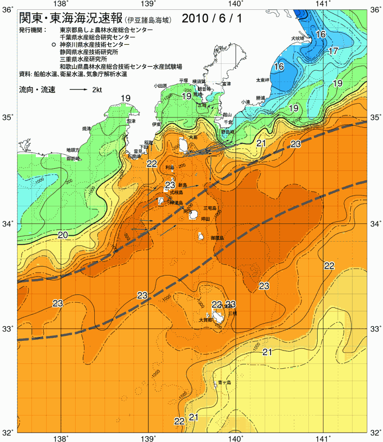 海況図, 関東・東海海況速報/伊豆諸島海域 検索結果, (黒潮, 水温分布, 冷水域, 暖水波及 等を図示)