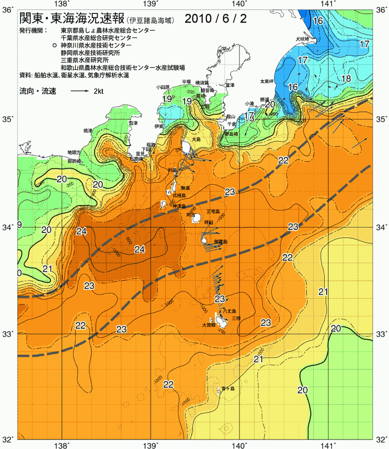 海況図, 関東・東海海況速報/伊豆諸島海域 検索結果, (黒潮, 水温分布, 冷水域, 暖水波及 等を図示)