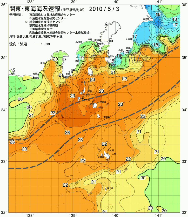 海況図, 関東・東海海況速報/伊豆諸島海域 検索結果, (黒潮, 水温分布, 冷水域, 暖水波及 等を図示)