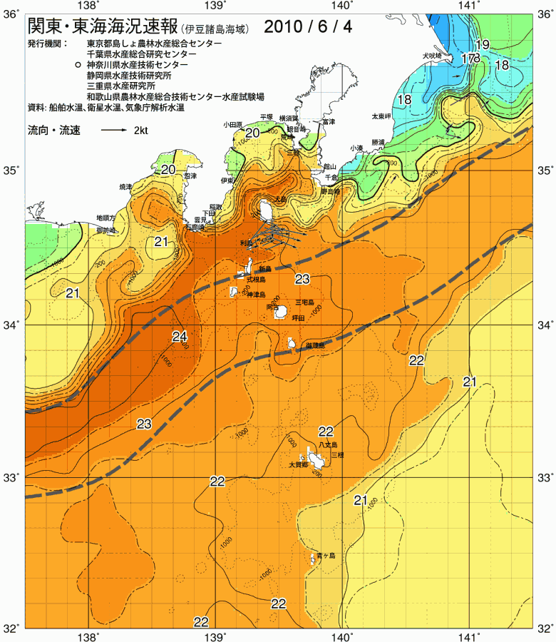 海況図, 関東・東海海況速報/伊豆諸島海域 検索結果, (黒潮, 水温分布, 冷水域, 暖水波及 等を図示)