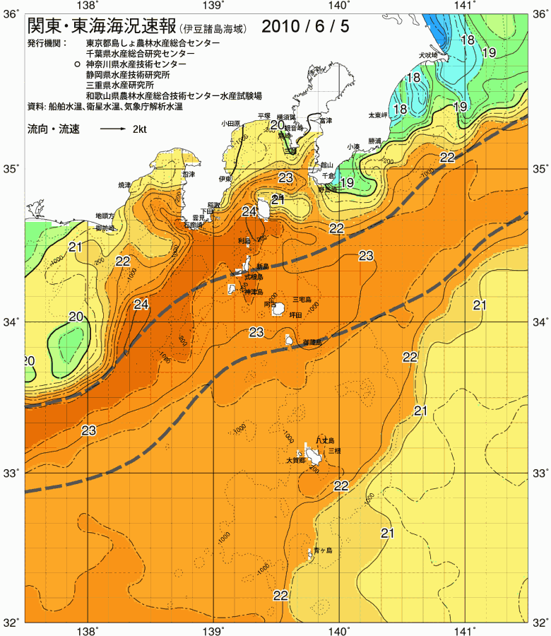 海況図, 関東・東海海況速報/伊豆諸島海域 検索結果, (黒潮, 水温分布, 冷水域, 暖水波及 等を図示)