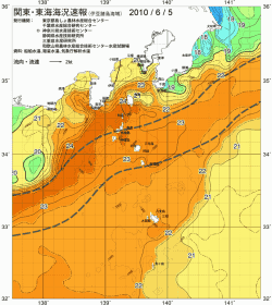 関東・東海海況速報/伊豆諸島海域(2010/06/05)