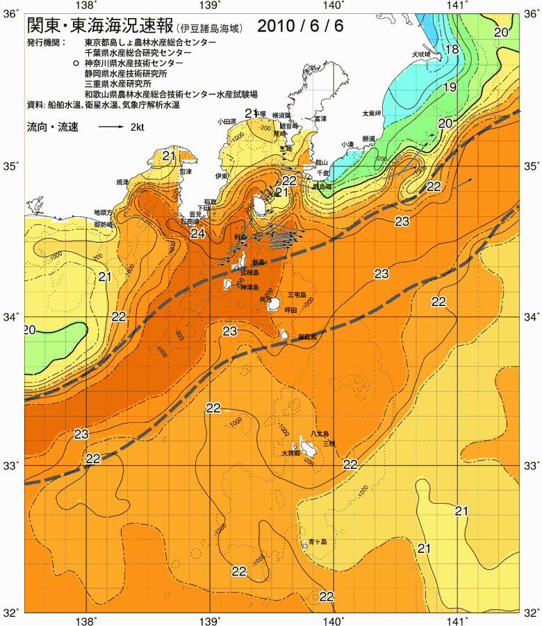 海況図, 関東・東海海況速報/伊豆諸島海域 検索結果, (黒潮, 水温分布, 冷水域, 暖水波及 等を図示)