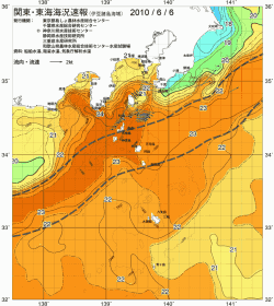関東・東海海況速報/伊豆諸島海域(2010/06/06)