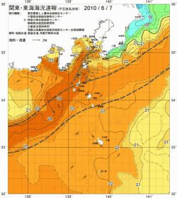 関東・東海海況速報/伊豆諸島海域(2010/06/07)