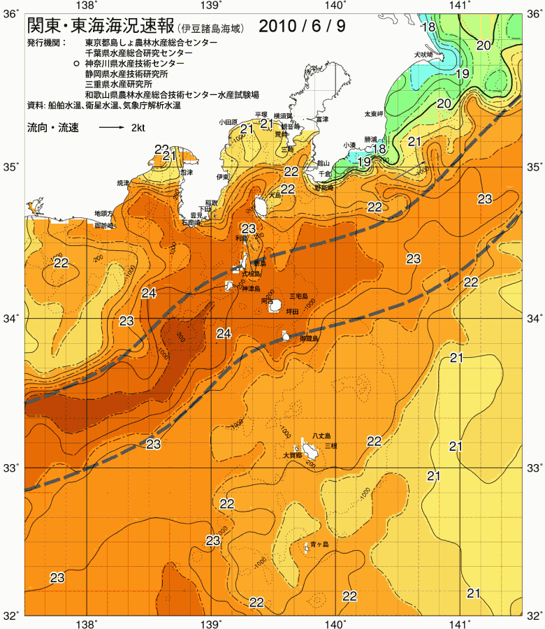 海況図, 関東・東海海況速報/伊豆諸島海域 検索結果, (黒潮, 水温分布, 冷水域, 暖水波及 等を図示)