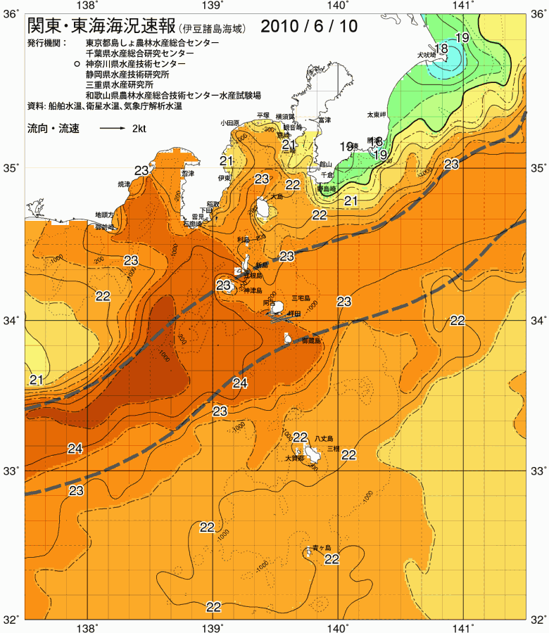 海況図, 関東・東海海況速報/伊豆諸島海域 検索結果, (黒潮, 水温分布, 冷水域, 暖水波及 等を図示)
