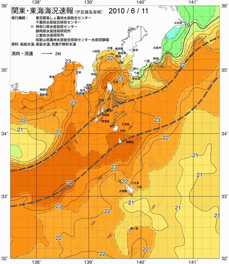 海況図, 関東・東海海況速報/伊豆諸島海域 検索結果, (黒潮, 水温分布, 冷水域, 暖水波及 等を図示)