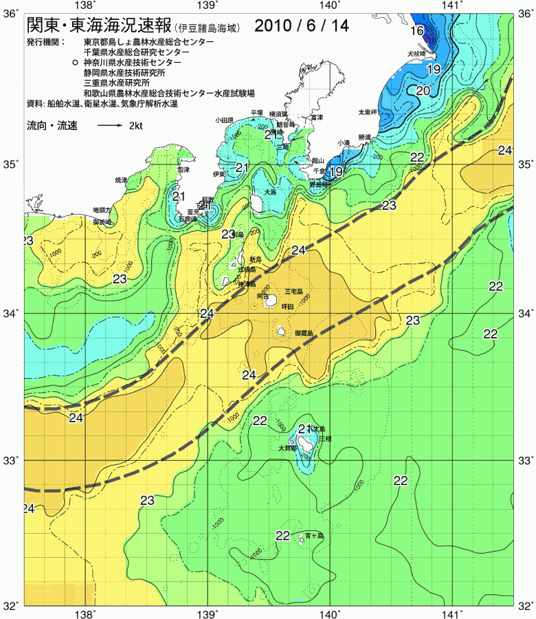 海況図, 関東・東海海況速報/伊豆諸島海域 検索結果, (黒潮, 水温分布, 冷水域, 暖水波及 等を図示)